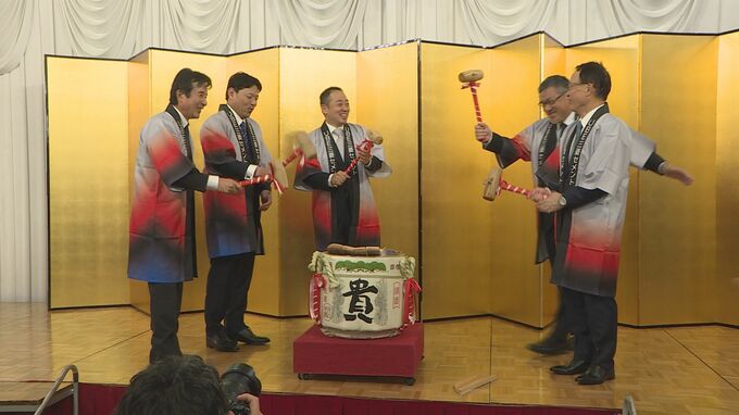 昭和が始まってから今年で100年　ＵＢＥ三菱セメント山口工場宇部地区操業１００周年記念式典　山口県宇部市|TBS NEWS DIG