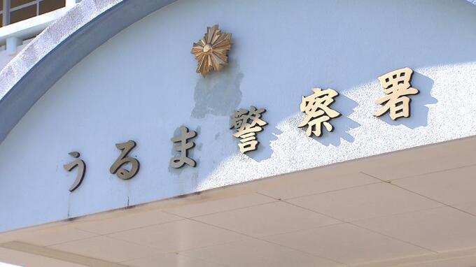 10代女性の首絞め殺害しようとしたとして元交際相手の男を殺人未遂の容疑で逮捕 職場に押しかけストーカー規制法違反の疑いも|TBS NEWS DIG