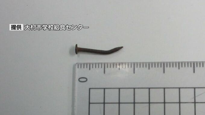 給食のポテトスープに「釘」混入　長さ1.5センチ　担任がスプーンですくって気付く　長崎　|　長崎のニュース | 天気 | NBC長崎放送