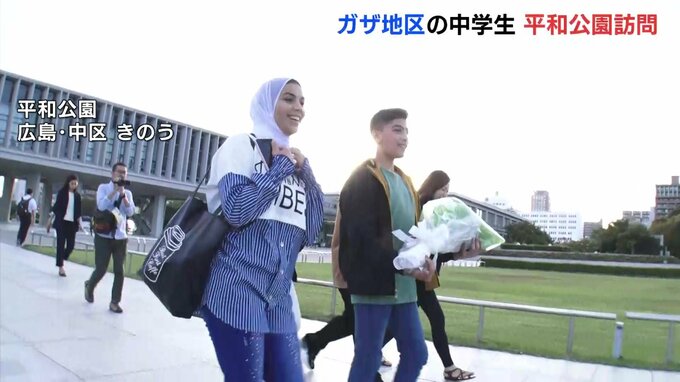 「私たちは苦しんでいる」パレスチナ避難民　ガザ地区の中学生３人が広島訪問　|　RCC NEWS | 広島ニュース | RCC中国放送