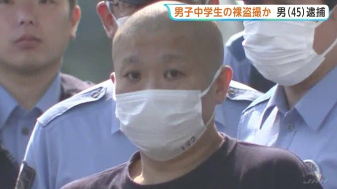 「性的欲求を満たすために…」サッカークラブの合宿で男子中学生の裸を盗撮か　スタッフの45歳男逮捕　埼玉県警|TBS NEWS DIG