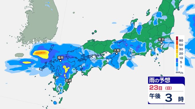 【大雨情報】梅雨前線の影響　24日にかけて大雨のおそれ　24時間雨量は多いところで200ミリの予想　|　MRTニュース ｜ ＭＲＴ宮崎放送