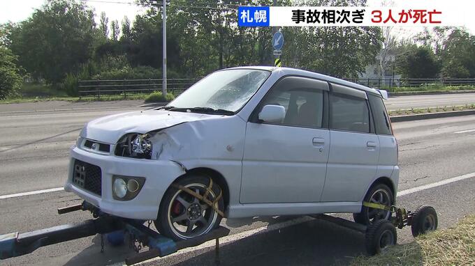 札幌市で３件の事故、３人死亡…手稲区の「新川通」では、同じ横断歩道で１か月前にも死亡事故　|　北海道のニュース｜HBC北海道放送