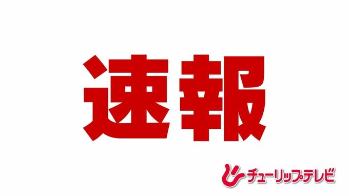 一審無罪の性的暴行事件　控訴審で逆転有罪判決　名古屋高裁金沢支部|TBS NEWS DIG