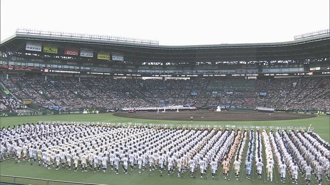 夏の甲子園 暑さ対策のため夕方に開会式 享栄（愛知）･中京（岐阜）･三重（三重）の球児たちも晴れやかな表情で“聖地”の土踏む|TBS NEWS DIG