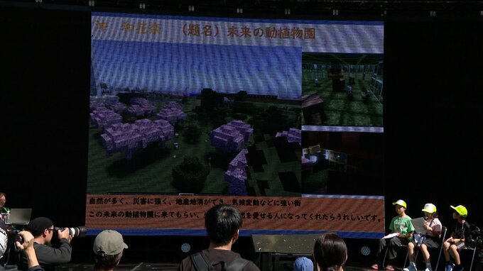 「未来を作るのが楽しい」小学生が「マイクラ」で「未来のまちづくり」空中庭園や夢の図書館も　|　福岡のニュース｜RKB NEWS｜RKB毎日放送