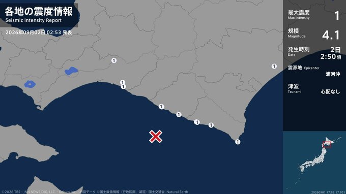北海道で最大震度1の地震　北海道・厚真町、安平町、むかわ町、新ひだか町、浦河町、様似町、えりも町、浦幌町|TBS NEWS DIG
