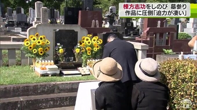 板画家・棟方志功の命日　敬愛する画家ゴッホを模した墓で眠る|TBS NEWS DIG