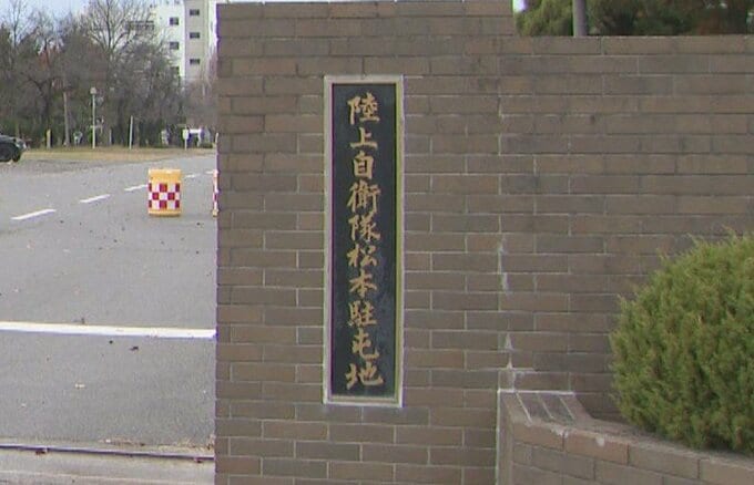 「上官の言動に腹を立てていた」上官を侮辱する発言　50代の3等陸佐を停職処分に　陸上自衛隊松本駐屯地　|　SBC NEWS | 長野のニュース | SBC信越放送
