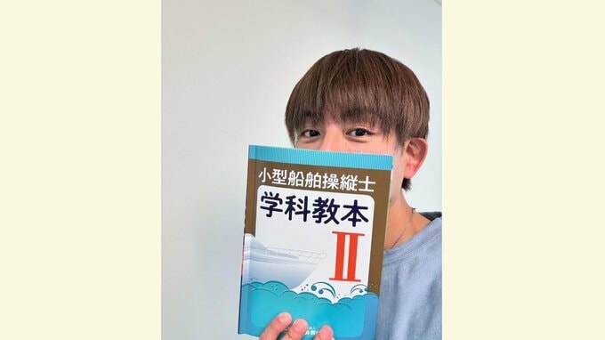 【合格】杉浦太陽さん 一級小型船舶操縦免許を取得「今年はマイボートで大海原へ出航だ」|TBS NEWS DIG