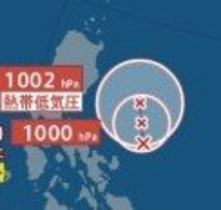 台風情報】“台風のたまご”＝熱帯低気圧が発生 フィリピンの東の海上 3