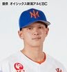 プロ野球・ドラフト会議『オイシックス新潟アルビBC』のエース能登嵩都投手が阪神から5位指名　|　新潟のニュース・天気｜BSN NEWS｜BSN新潟放送