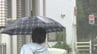 9日昼すぎにかけて局地的に激しい雨の恐れ 発達した雨雲停滞で警報級大雨も 愛媛　|　愛媛のニュース - Nスタえひめ｜あいテレビは6チャンネル