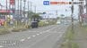 横断歩道のない国道横断中…94歳の男性が乗用車にはねられ死亡　北海道根室市　|　北海道のニュース｜HBC北海道放送