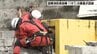 海外の被災地で命を救う　国際消防救助隊『IRT』の隊員が訓練　|　高知のニュース・天気｜KUTV NEWS | KUTVテレビ高知