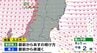 強い寒気で気温大幅ダウン＋強風にも警戒必要　最高気温も5℃に届かず厳しい寒さに【14日雨・雪雲・風シミュレーション】tbc気象台　|　宮城のニュース│tbc NEWS│tbc東北放送