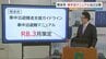 全国初「車中泊避難」ガイドライン策定〝推奨するわけではないが〟避難スペース2か所を指定　熊本市　|　熊本のニュース｜RKK NEWS｜RKK熊本放送
