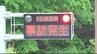 トンネル内でトラック3台が絡む事故…2人病院搬送…トラック運転の男性は搬送時に「意識なかった」現場は長野・岡谷市と下諏訪町をつなぐトンネル　|　SBC NEWS | 長野のニュース | SBC信越放送