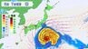 【台風情報】台風13号発生 8月上旬にかけて日本へ向かって進む？進路は？いつどこで雨が降る？雨･風シミュレーション　|　名古屋・愛知・岐阜・三重のニュース【CBC news】 | CBC web