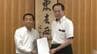 「四国新幹線の早期実現を」　松山市長がJR四国に新幹線要望活動　|　愛媛のニュース - Nスタえひめ｜あいテレビは6チャンネル