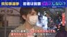 沖縄県知事選シリーズ⑥　「若者と政治」　|　沖縄のニュース｜RBC 琉球放送