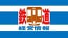 【一覧あり】27億円超の赤字の区画も…　JR東日本が「ご利用の少ない線区の経営情報（2024年度分）」を発表　100円稼ぐための『営業係数』が1万円超の区画も…　あなたの街のあの路線・区画も…？|TBS NEWS DIG