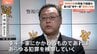 「特殊詐欺」の背後で暗躍か？住吉会「幸平一家」に異例の特別対策本部を設置　トクリュウ撲滅へ　警視庁|TBS NEWS DIG