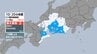 【速報】愛知県西部で最大震度２の地震　|　静岡のニュース | SBSNEWS | 静岡放送