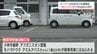 １歳６か月の男の子が車にはねられ死亡　小林市のスーパー駐車場で発生　|　MRTニュース ｜ ＭＲＴ宮崎放送