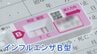 “A型の20倍” インフルエンザB型が急増　熱が出にくく「気づかぬうちに広がる」今からできる対策は？　|　熊本のニュース｜RKK NEWS｜RKK熊本放送