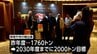 イスラム圏へ「宮崎牛」の輸出拡大を　インドネシア・ジャカルタでPRイベント　|　MRTニュース ｜ ＭＲＴ宮崎放送