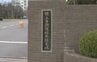 「上官の言動に腹を立てていた」上官を侮辱する発言　50代の3等陸佐を停職処分に　陸上自衛隊松本駐屯地　|　SBC NEWS | 長野のニュース | SBC信越放送