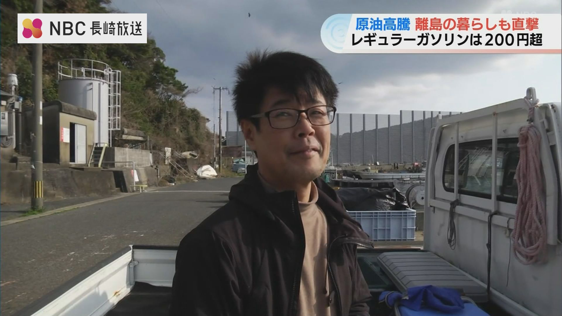 1回の給油で1000L」海に出られない漁師…ガソリン価格212円、離島襲う 1回の給油で1000L」海に出られない漁師…ガソリン価格212円、離島襲う