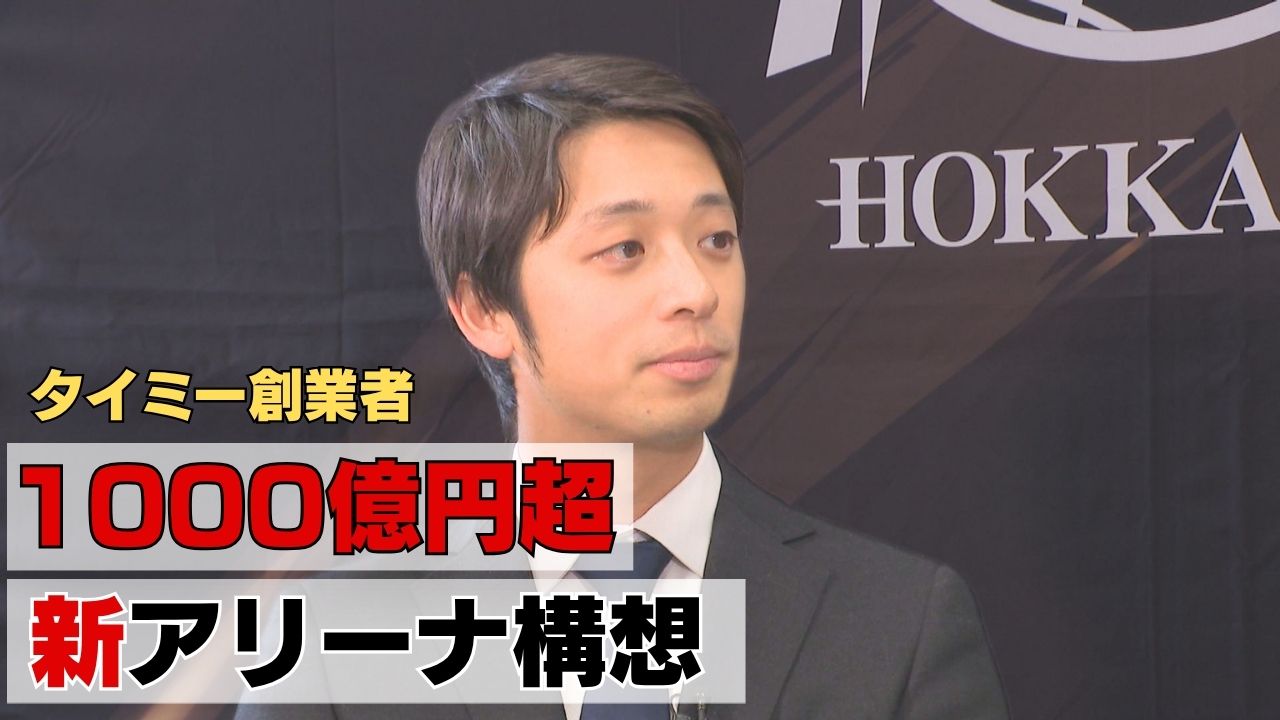 個人資産もベットする」タイミー創業者の29歳 小川嶺オーナーが明かす