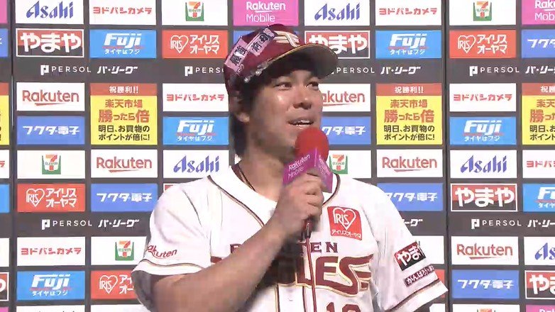 楽天イーグルス・前田健太投手 復帰後の初勝利を語る 二軍降格の苦悩や