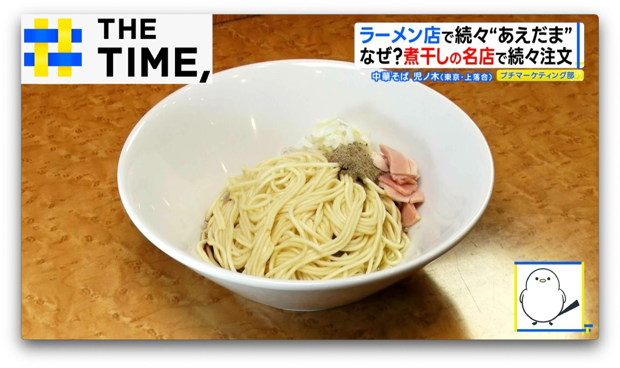 当時のメディア報道・掲載写真