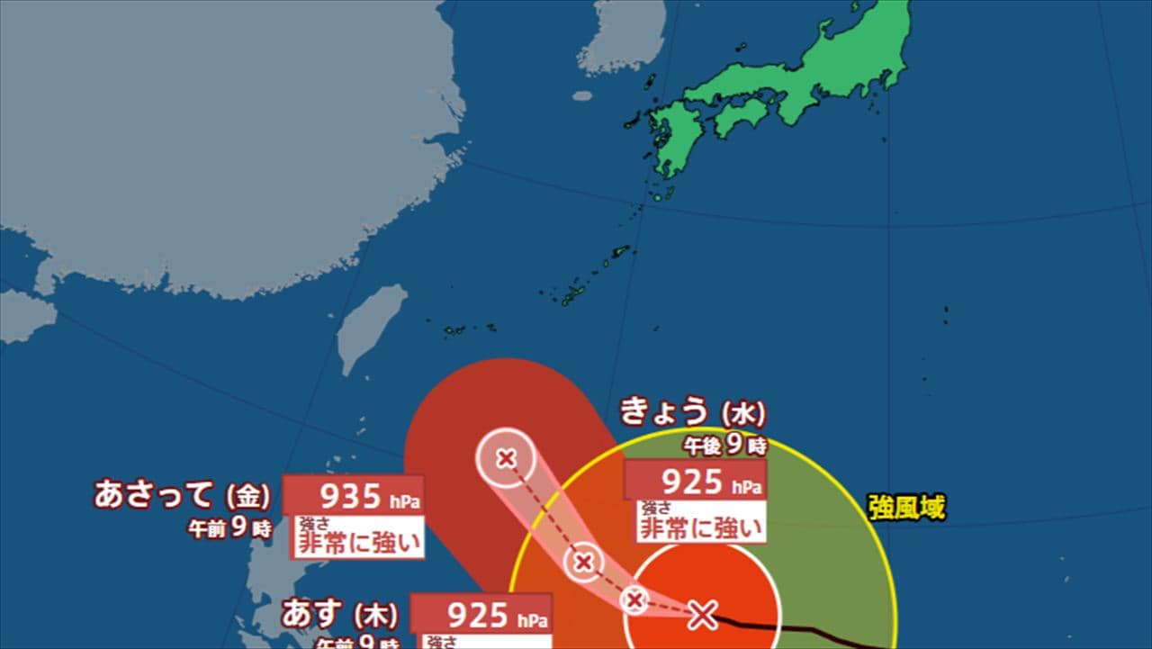 台風情報】 大型で非常に強い台風9号 10日には935 hPa、最大瞬間風速70