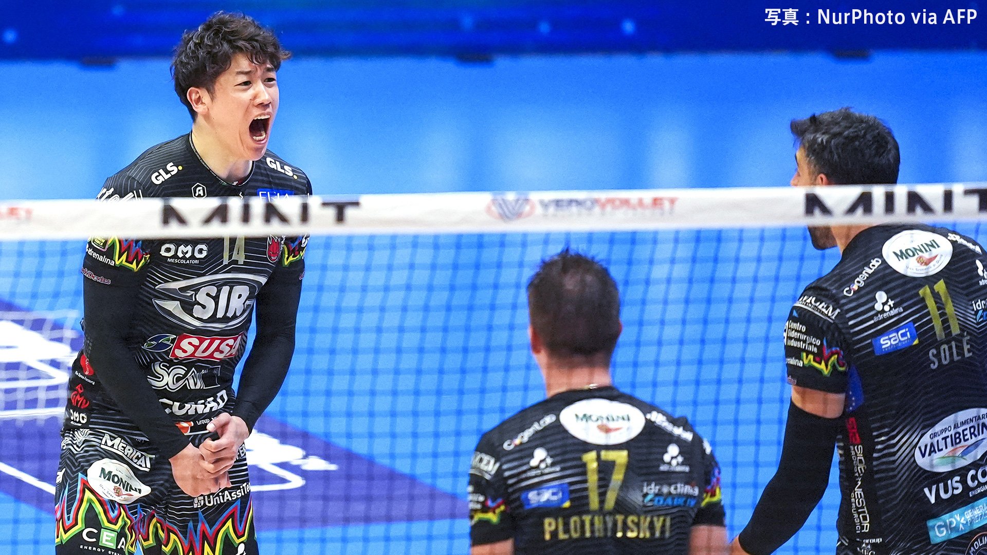 石川祐希所属のペルージャ、2年ぶり3度目V！大阪ブルテオンに