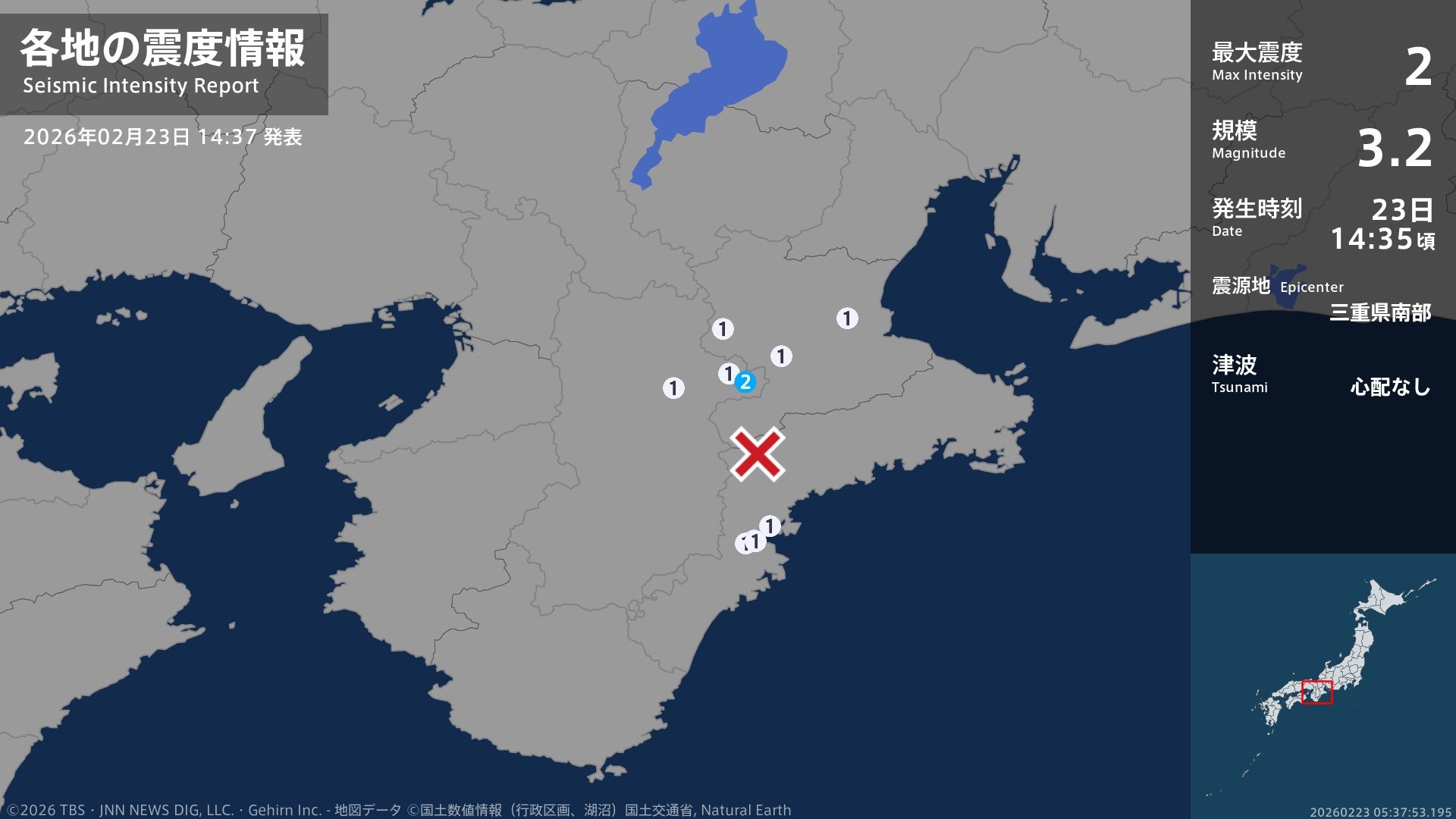 奈良県で最大震度2の地震 奈良県・御杖村 | TBS NEWS DIG