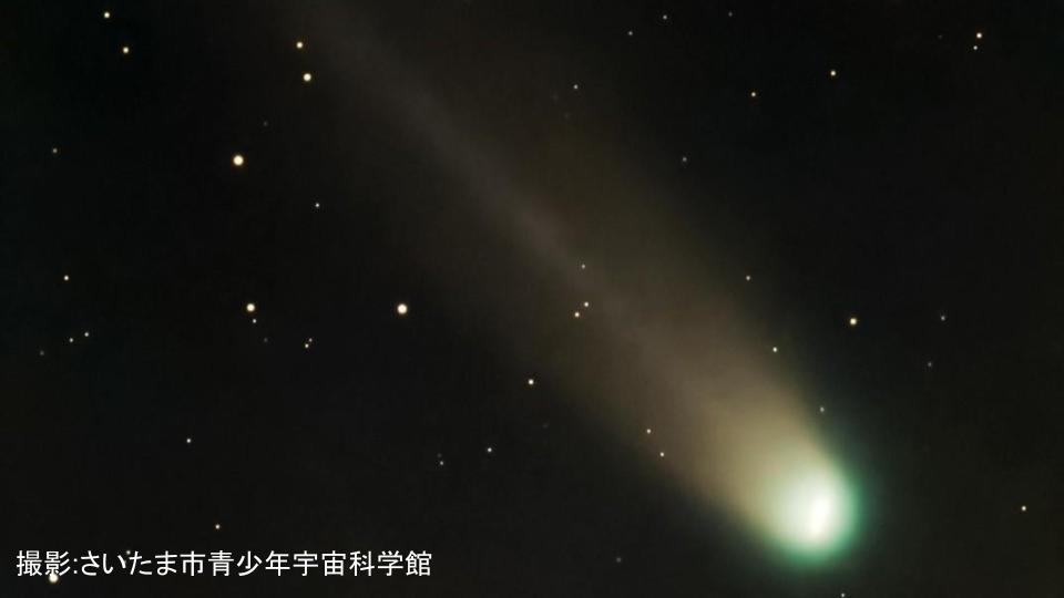 次の機会は・・・3178年!？ 「レモン彗星」が約1300年ぶり・10月21日に