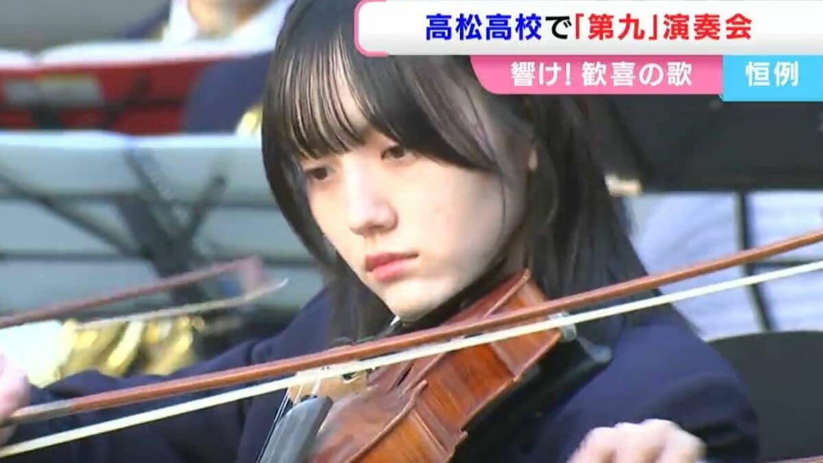 年末恒例 高松高校で第九合唱「長い曲のはずですが、短く感じる」1988