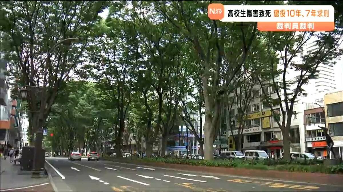 仙台・男子高校生暴行致死事件論告求刑公判 被告の男らに懲役10年