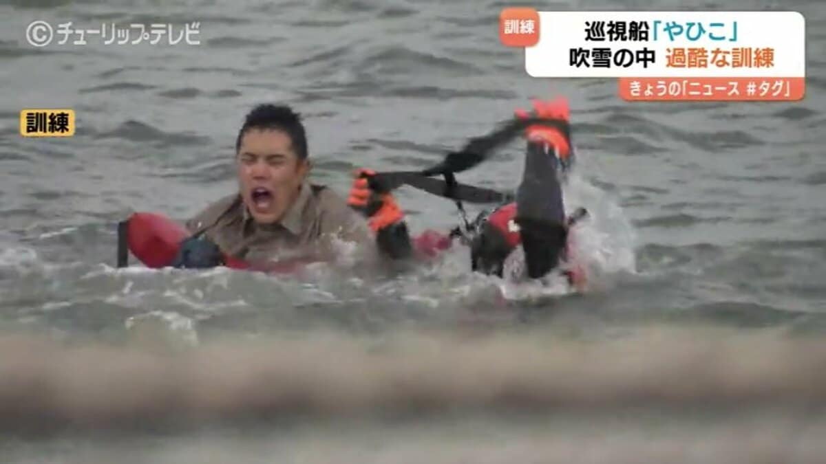 常に備えありの精神で」 ”海猿”が吹雪のなか極寒の海へ 伏木海保が巡視