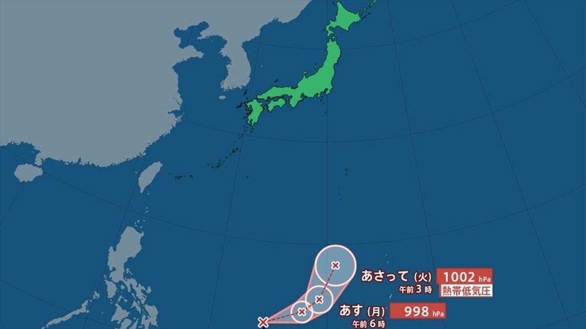 【台風情報】台風のたまご＝熱帯低気圧ｄ　きょうにも台風に発達か　台風18号、19号、20号はどこに？【進路予想図】