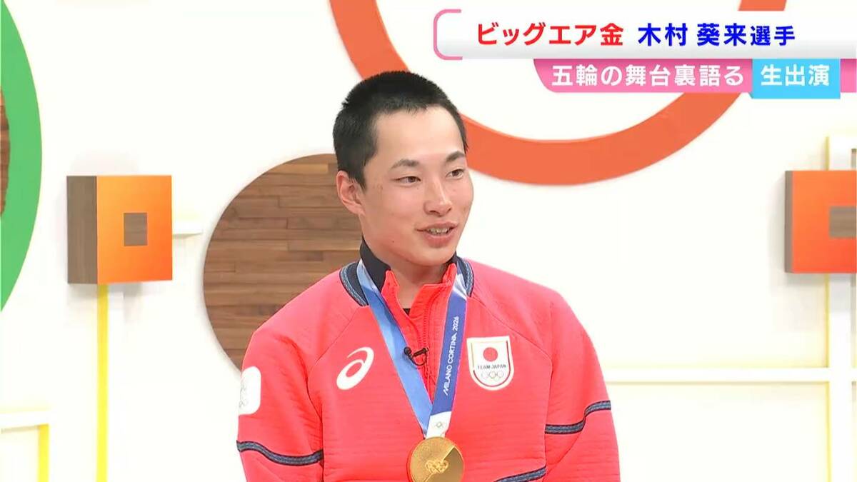 故郷・岡山で食べたいのは、まさかの「あのチェーン店」冬季五輪