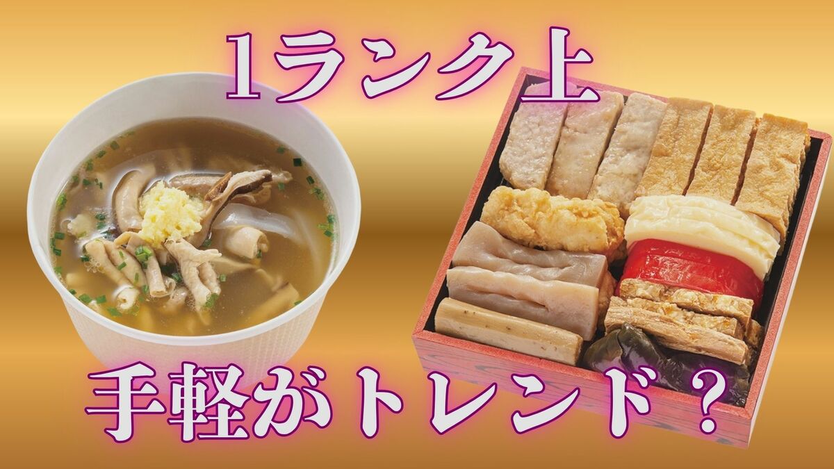 これからお盆の沖縄　お中元は「もらって嬉しい高価格帯」「まとめ買いでお得」どちらも人気？　