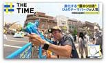 ソロ活密着「ひとりUSJ」“カフェ感覚”に“ショー無限ループ”ソロだからこその楽しみ方【THE TIME,】 |TBS NEWS DIG