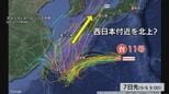台風11号 予報円は大きいも… 沖縄近海に停滞後、北上して西日本に影響のおそれ|TBS NEWS DIG