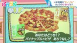 ピザにパイナップルはあり?なし?“総選挙”で7割が出した答えは【ひるおび】|TBS NEWS DIG