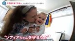 不思議な縁で広島へ 父の残る町には連日クラスター爆弾が…赤ん坊のいる避難民の願い|TBS NEWS DIG